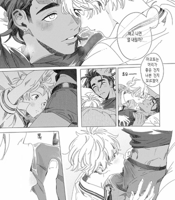 [Hakase] Raion Gotoki no Kuni kara [Kr] – Gay Manga sex 105
