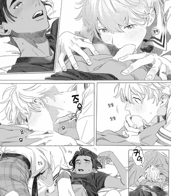 [Hakase] Raion Gotoki no Kuni kara [Kr] – Gay Manga sex 108