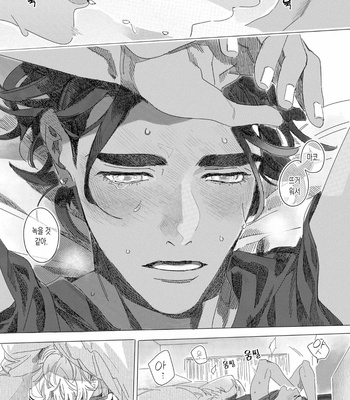 [Hakase] Raion Gotoki no Kuni kara [Kr] – Gay Manga sex 109