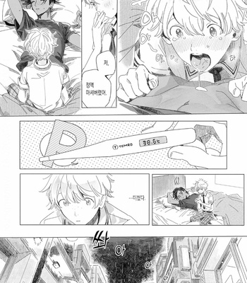 [Hakase] Raion Gotoki no Kuni kara [Kr] – Gay Manga sex 110