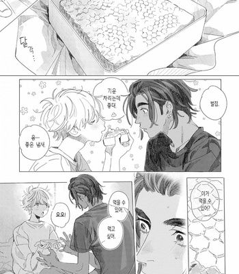 [Hakase] Raion Gotoki no Kuni kara [Kr] – Gay Manga sex 114