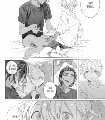 [Hakase] Raion Gotoki no Kuni kara [Kr] – Gay Manga sex 126