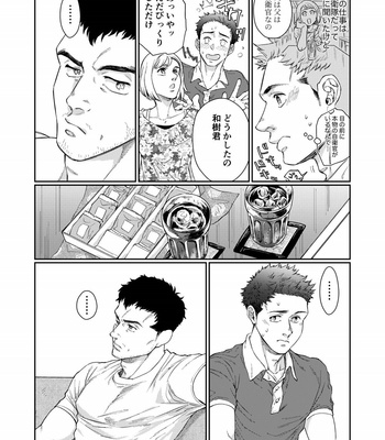 [Souma] Kamishimo o Nuide Hitotsu Bureikou [JP] – Gay Manga sex 6