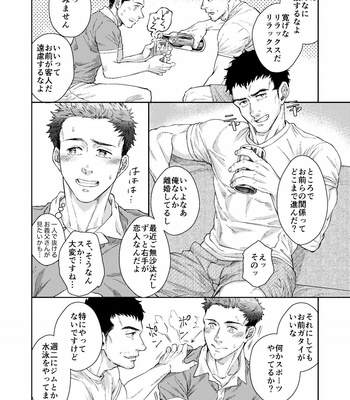 [Souma] Kamishimo o Nuide Hitotsu Bureikou [JP] – Gay Manga sex 8