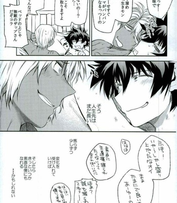 [HR-ST/ taira] Kekkai Sensen dj – ate o Oboeta boku no Banken [JP] – Gay Manga sex 30