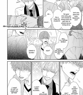 [MOMOKI Sae] Komochi Host no Kiken na Rinjin – Vol.02 [Eng] – Gay Manga sex 121