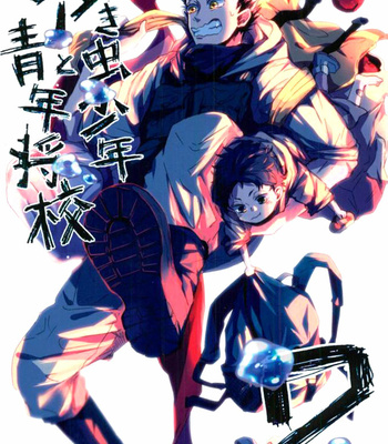 Gay Manga - [Sakamoto] Nakimushi Shounen to Seinen Shoko 2 – Haikyuu!! dj [Esp] – Gay Manga