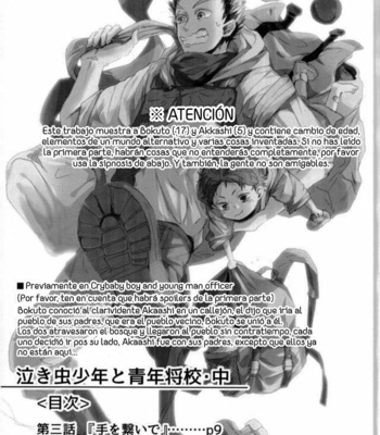 [Sakamoto] Nakimushi Shounen to Seinen Shoko 2 – Haikyuu!! dj [Esp] – Gay Manga sex 2