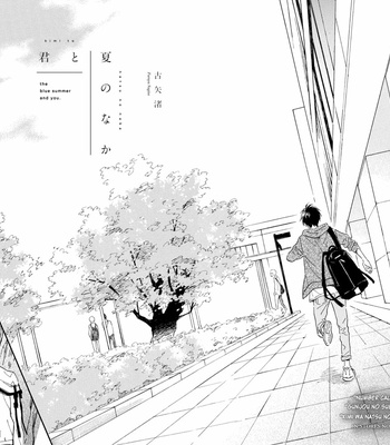 [FURUYA Nagisa] Kimi to Natsu no Naka [Eng] – Gay Manga sex 2
