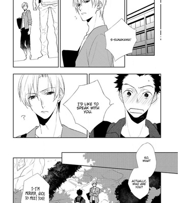 [HIRAMA Mitsunaga] Kimi no Neko ni Naritai [Eng] (c.1-3) – Gay Manga sex 20