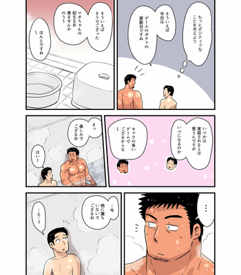 [Hoshiedatei (Hoshieda)] Yotta Hyoushi ni Issen o Koe Sase Rarete Shimatta Otaku Macho no Hanashi [JP] – Gay Manga sex 9