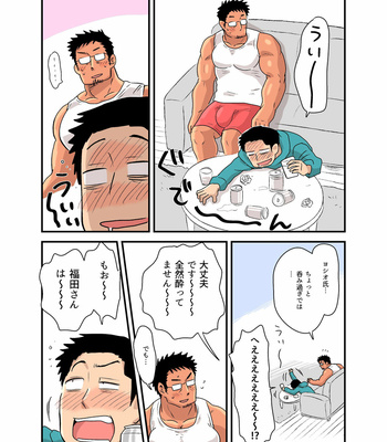 [Hoshiedatei (Hoshieda)] Yotta Hyoushi ni Issen o Koe Sase Rarete Shimatta Otaku Macho no Hanashi [JP] – Gay Manga sex 22