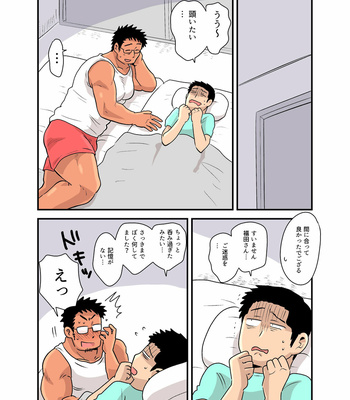 [Hoshiedatei (Hoshieda)] Yotta Hyoushi ni Issen o Koe Sase Rarete Shimatta Otaku Macho no Hanashi [JP] – Gay Manga sex 39