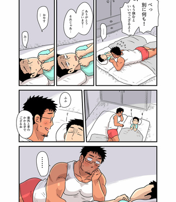 [Hoshiedatei (Hoshieda)] Yotta Hyoushi ni Issen o Koe Sase Rarete Shimatta Otaku Macho no Hanashi [JP] – Gay Manga sex 40