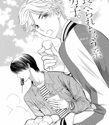 [NARAZAKI Souta] Taberarechau Kei Danshi [Eng] – Gay Manga sex 72