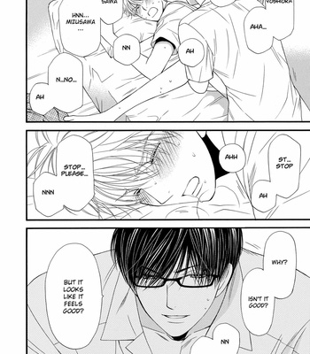 [NARAZAKI Souta] Taberarechau Kei Danshi [Eng] – Gay Manga sex 195
