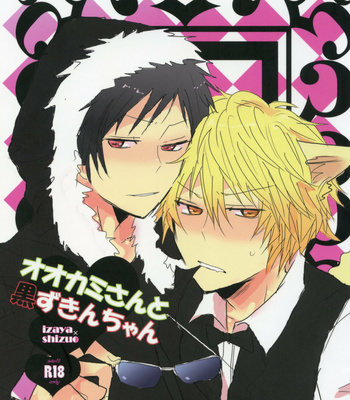 Gay Manga - [Laylow (Achi)] The Big Bad Wolf and Little Black Riding Hood – Durarara dj [Eng] – Gay Manga