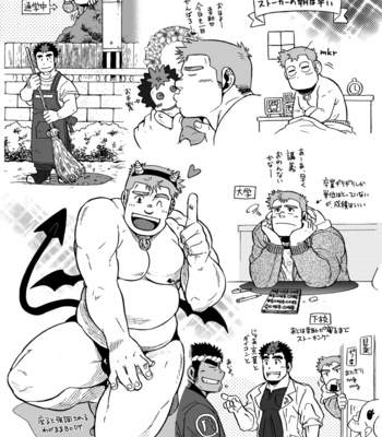 [Underground Campaign (Various)] DOOR! DOOR! Masion de M Settei Shiryoushuu [JP] – Gay Manga sex 30
