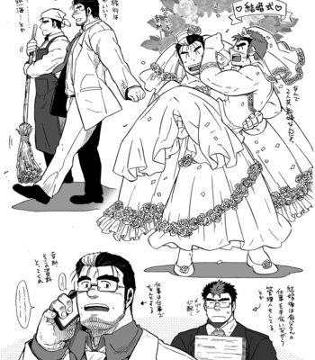 [Underground Campaign (Various)] DOOR! DOOR! Masion de M Settei Shiryoushuu [JP] – Gay Manga sex 34