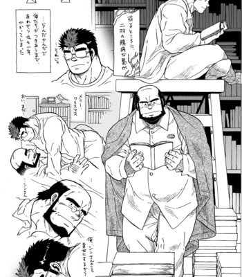 [Underground Campaign (Various)] DOOR! DOOR! Masion de M Settei Shiryoushuu [JP] – Gay Manga sex 36