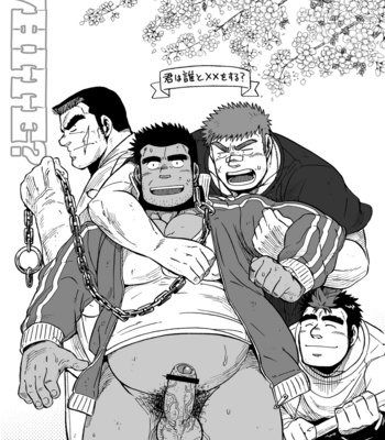 [Underground Campaign (Various)] DOOR! DOOR! Masion de M Settei Shiryoushuu [JP] – Gay Manga sex 40