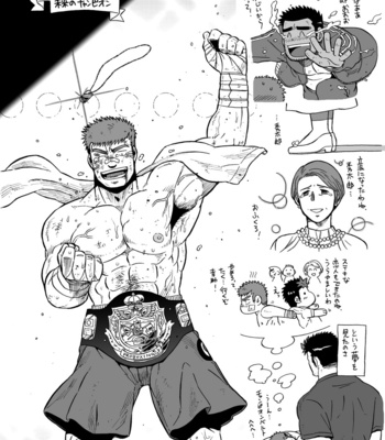 [Underground Campaign (Various)] DOOR! DOOR! Masion de M Settei Shiryoushuu [JP] – Gay Manga sex 42