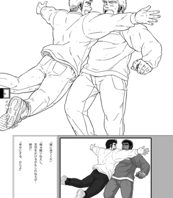 [Underground Campaign (Various)] DOOR! DOOR! Masion de M Settei Shiryoushuu [JP] – Gay Manga sex 57