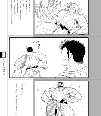[Underground Campaign (Various)] DOOR! DOOR! Masion de M Settei Shiryoushuu [JP] – Gay Manga sex 97