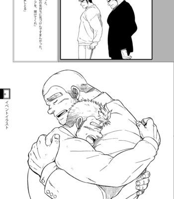 [Underground Campaign (Various)] DOOR! DOOR! Masion de M Settei Shiryoushuu [JP] – Gay Manga sex 101
