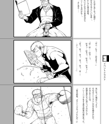 [Underground Campaign (Various)] DOOR! DOOR! Masion de M Settei Shiryoushuu [JP] – Gay Manga sex 102