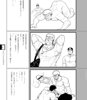 [Underground Campaign (Various)] DOOR! DOOR! Masion de M Settei Shiryoushuu [JP] – Gay Manga sex 103