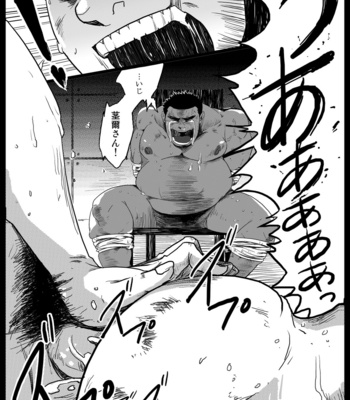 [Underground Campaign (Various)] DOOR! DOOR! Masion de M Settei Shiryoushuu [JP] – Gay Manga sex 122