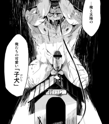 [Underground Campaign (Various)] DOOR! DOOR! Masion de M Settei Shiryoushuu [JP] – Gay Manga sex 126