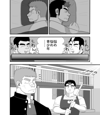 [Underground Campaign (Various)] DOOR! DOOR! Masion de M Settei Shiryoushuu [JP] – Gay Manga sex 154