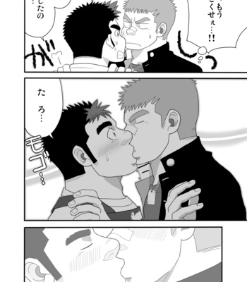 [Underground Campaign (Various)] DOOR! DOOR! Masion de M Settei Shiryoushuu [JP] – Gay Manga sex 156