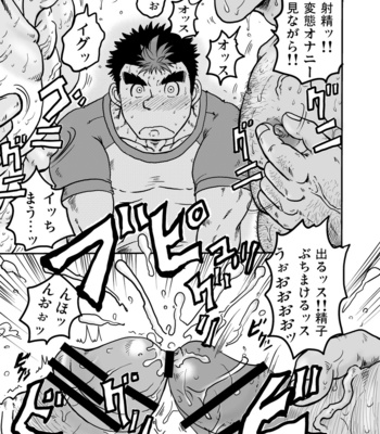 [Underground Campaign (Various)] DOOR! DOOR! Masion de M Settei Shiryoushuu [JP] – Gay Manga sex 175