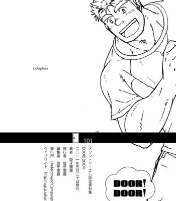 [Underground Campaign (Various)] DOOR! DOOR! Masion de M Settei Shiryoushuu [JP] – Gay Manga sex 190
