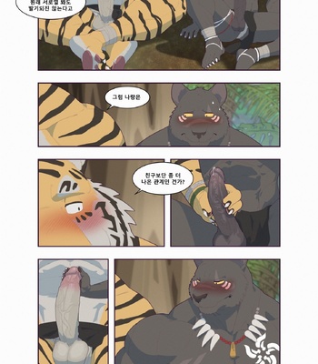 [Raccoon21] Black & Yellow – Jungle [Eng, Kr] – Gay Manga sex 10