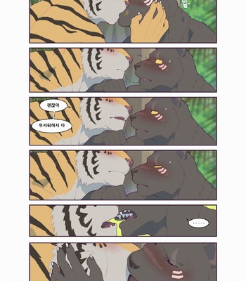 [Raccoon21] Black & Yellow – Jungle [Eng, Kr] – Gay Manga sex 11