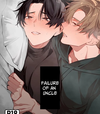 Gay Manga - [Saji Roten (SanSaji)] Oji Shikkaku [Eng] – Gay Manga