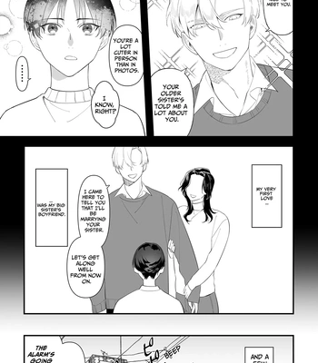 [Saji Roten (SanSaji)] Oji Shikkaku [Eng] – Gay Manga sex 6