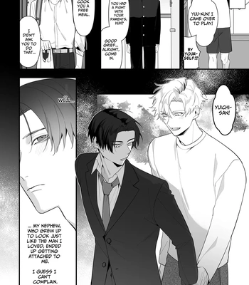 [Saji Roten (SanSaji)] Oji Shikkaku [Eng] – Gay Manga sex 9