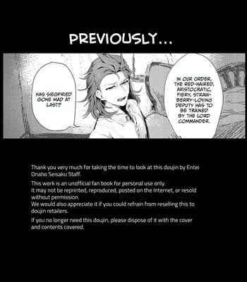 [Entei Onaho Seisaku Staff (Buranran)] Siegfried x Percival Aphrodisiac Prostate Training 2 – Granblue Fantasy dj [Eng] – Gay Manga sex 2