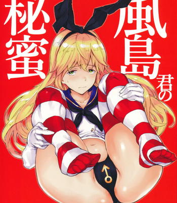 [Egao de Bouryoku (mogg)] Kazeshima-kun no Himitsu | Kazeshima-kun’s Secret – Kantai Collection -KanColle- dj [Eng] – Gay Manga thumbnail 001