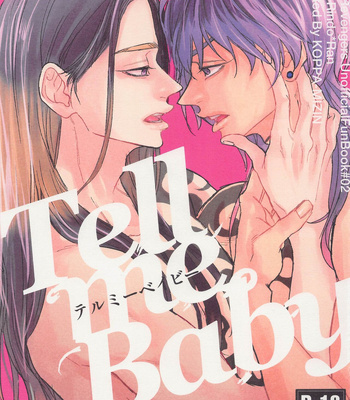 [KOPPA-MIZIN (Mizin)] Tell Me Baby – Tokyo Revengers dj [JP] – Gay Manga thumbnail 001