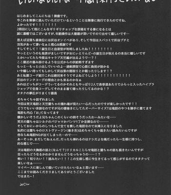 [KOPPA-MIZIN (Mizin)] Tell Me Baby – Tokyo Revengers dj [JP] – Gay Manga sex 30
