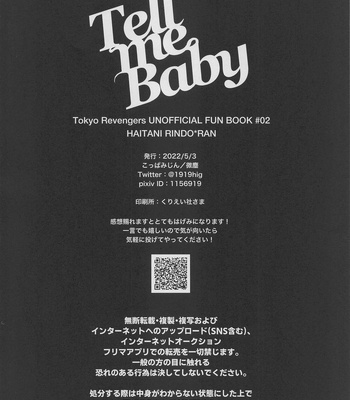 [KOPPA-MIZIN (Mizin)] Tell Me Baby – Tokyo Revengers dj [JP] – Gay Manga sex 31