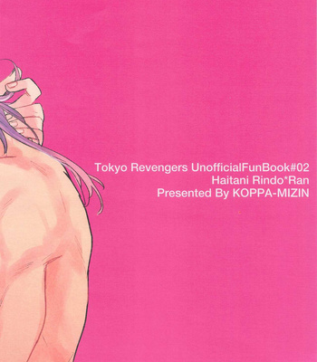 [KOPPA-MIZIN (Mizin)] Tell Me Baby – Tokyo Revengers dj [JP] – Gay Manga sex 32