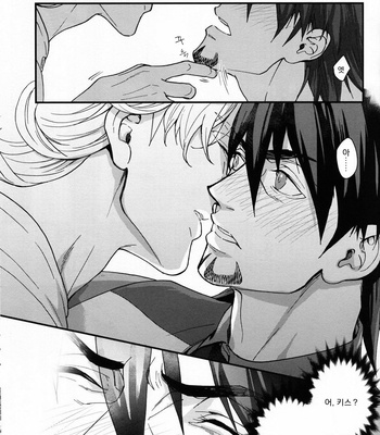 [OffLimit] Tiger & Bunny dj – Bunny Sand [Kr] – Gay Manga sex 6