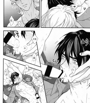 [OffLimit] Tiger & Bunny dj – Bunny Sand [Kr] – Gay Manga sex 21